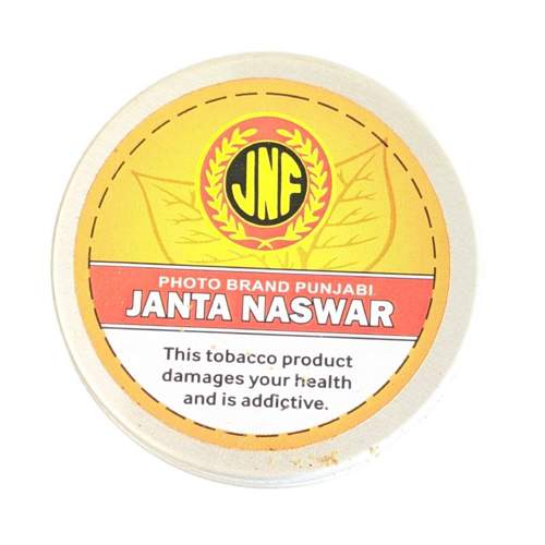 Marca fotográfica JNF Punjabi Janta Naswar